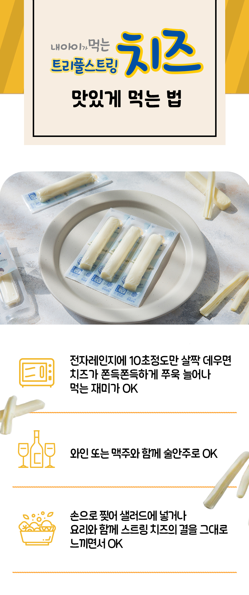 상품정보