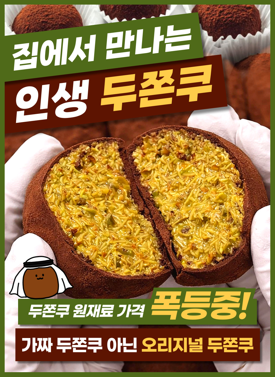 상품정보