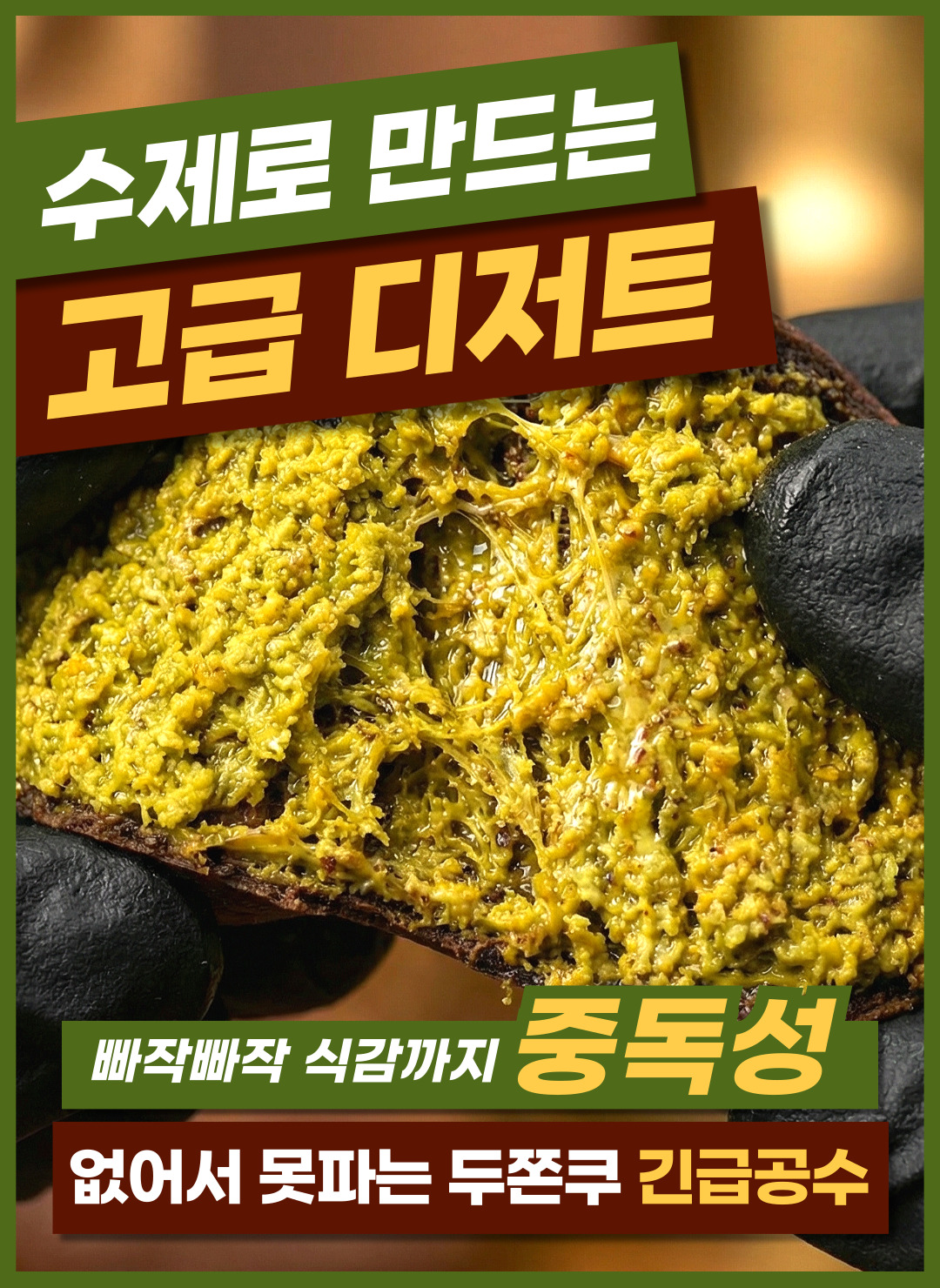 상품정보