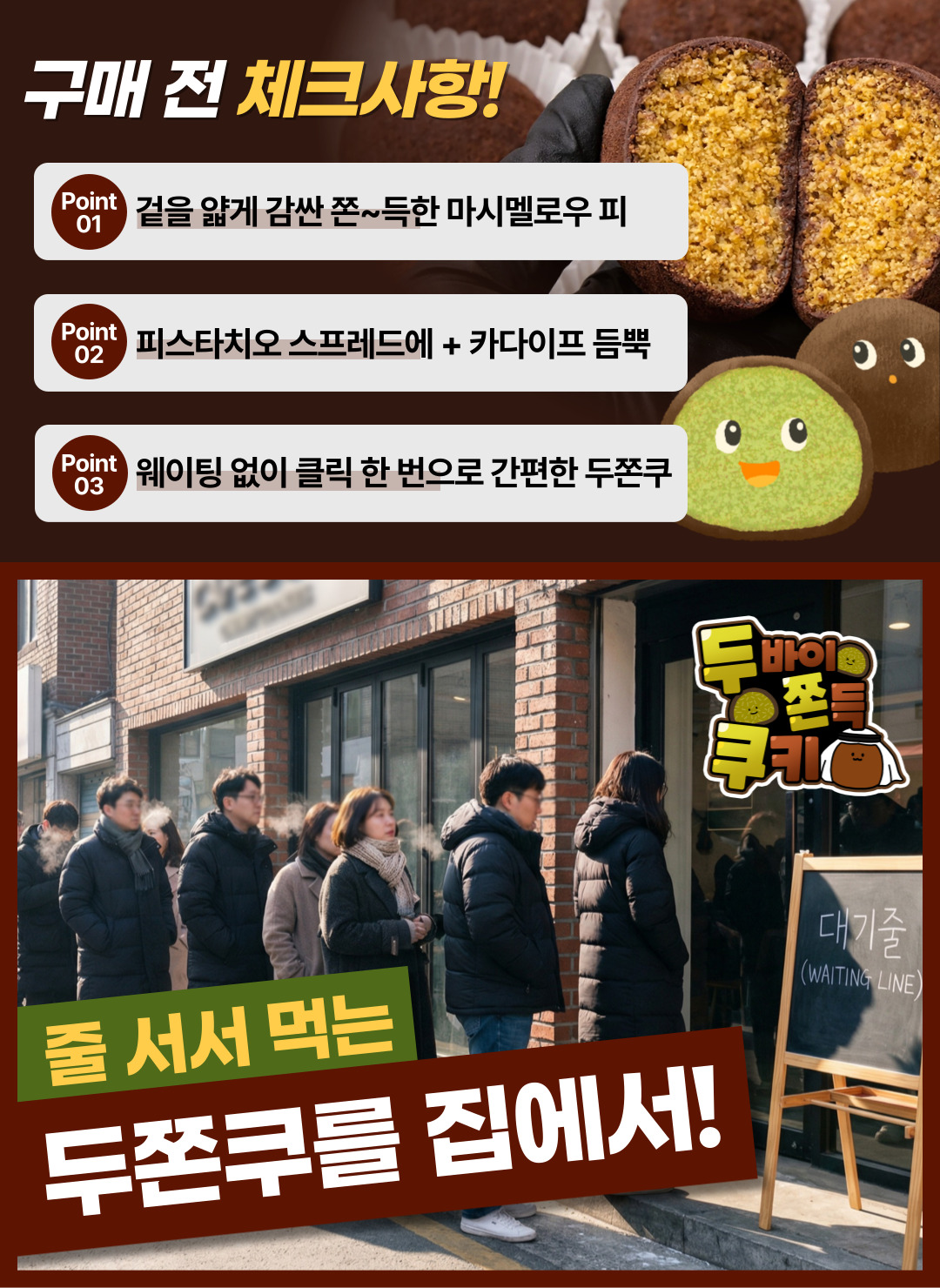 상품정보