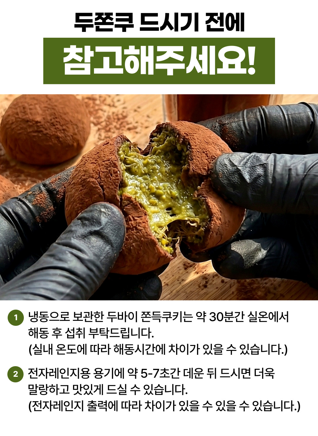 상품정보