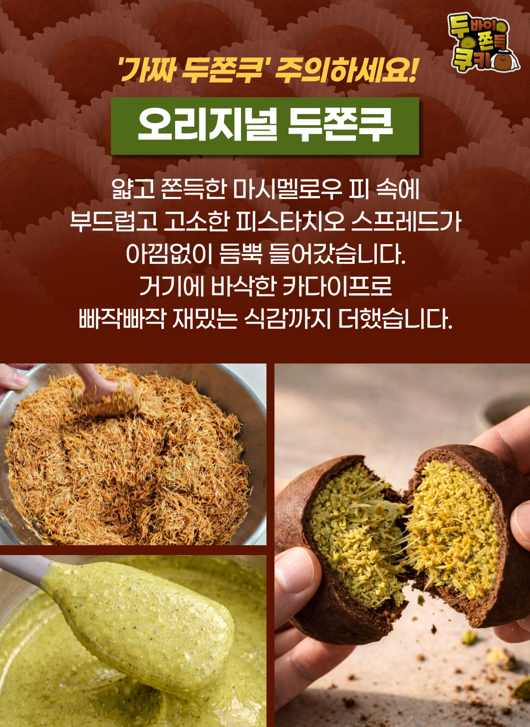 상품정보