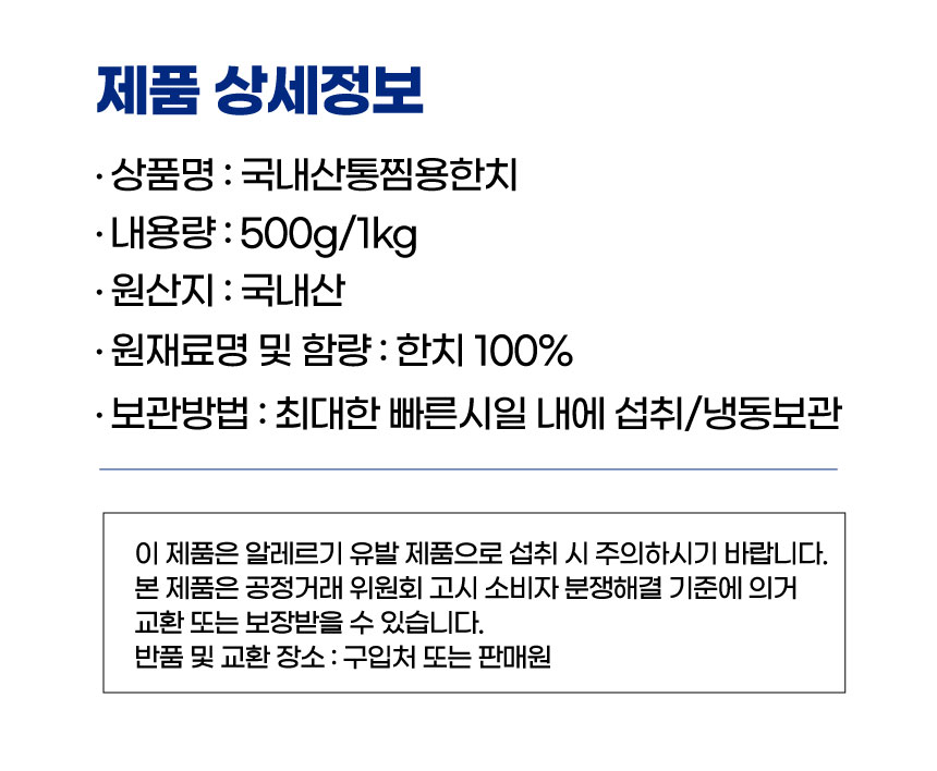상품정보