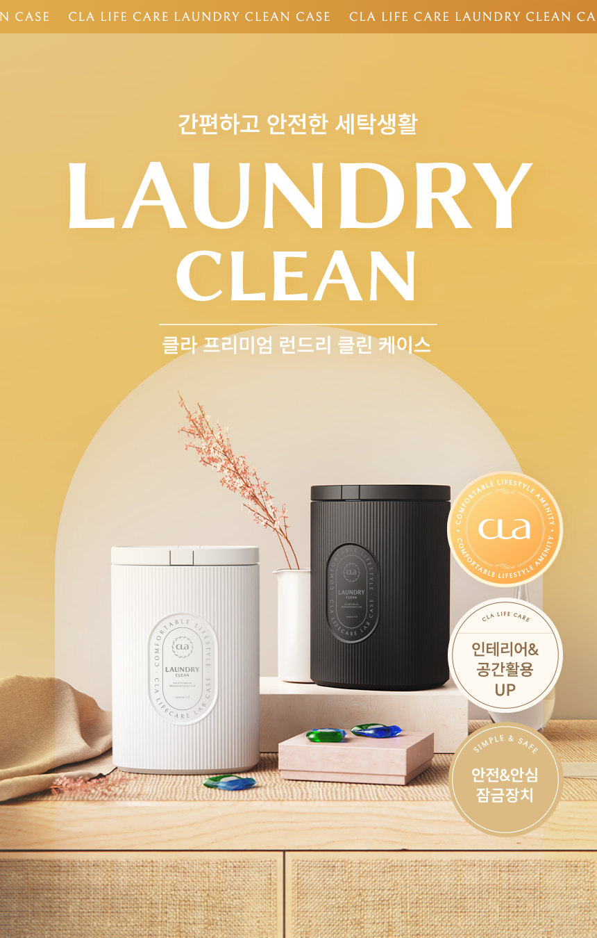 상품정보