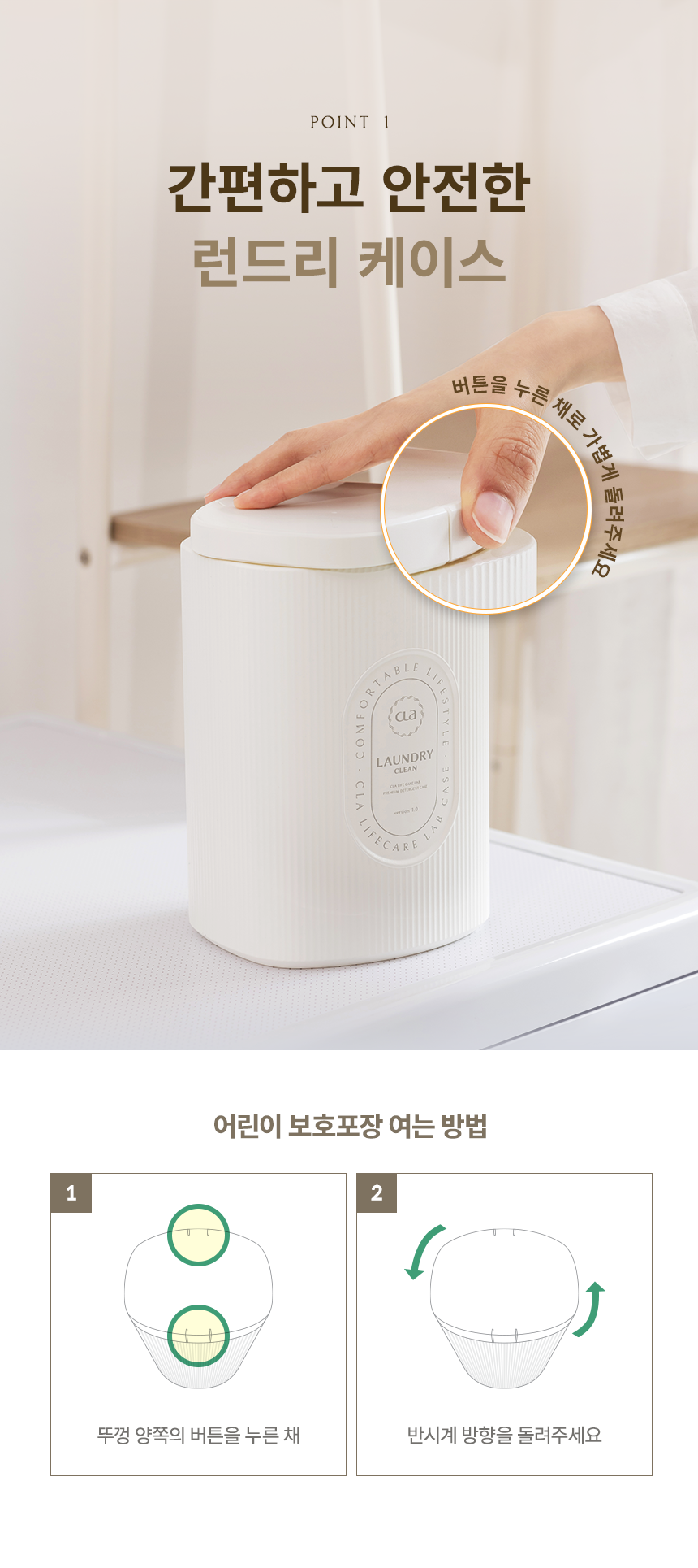 상품정보