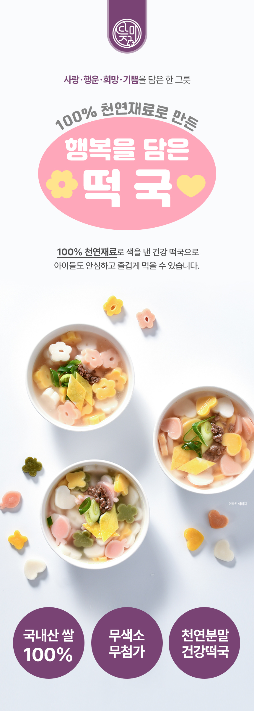 상품정보