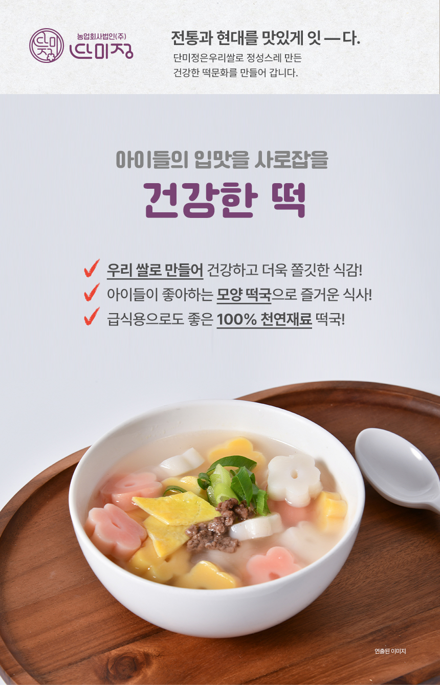 상품정보
