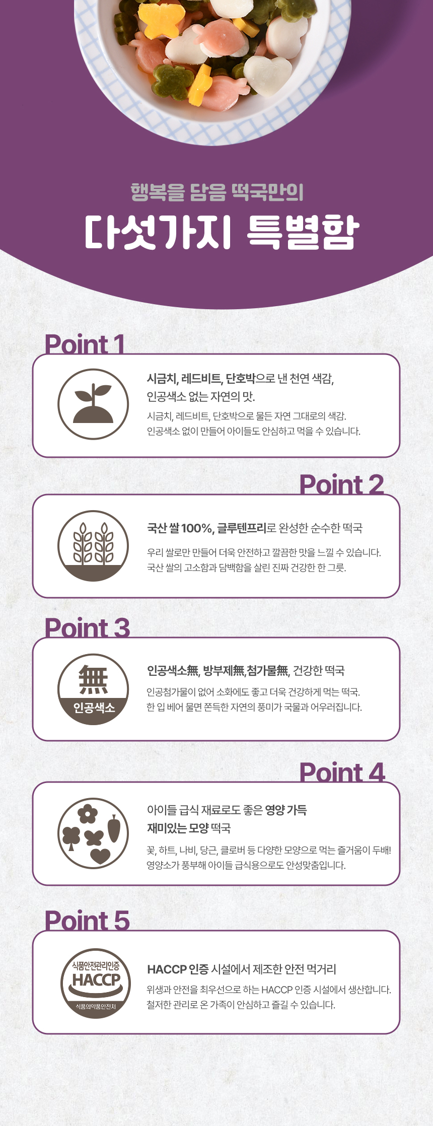 상품정보