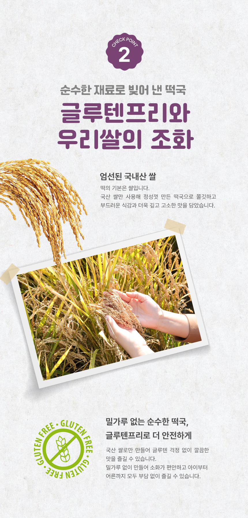 상품정보