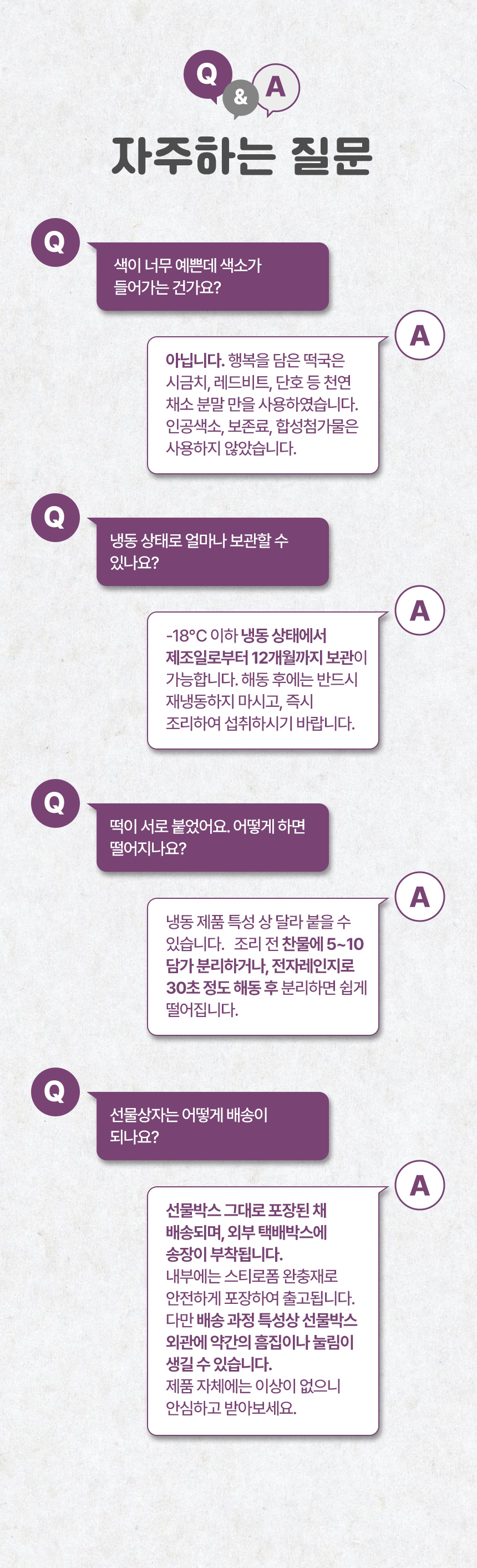 상품정보