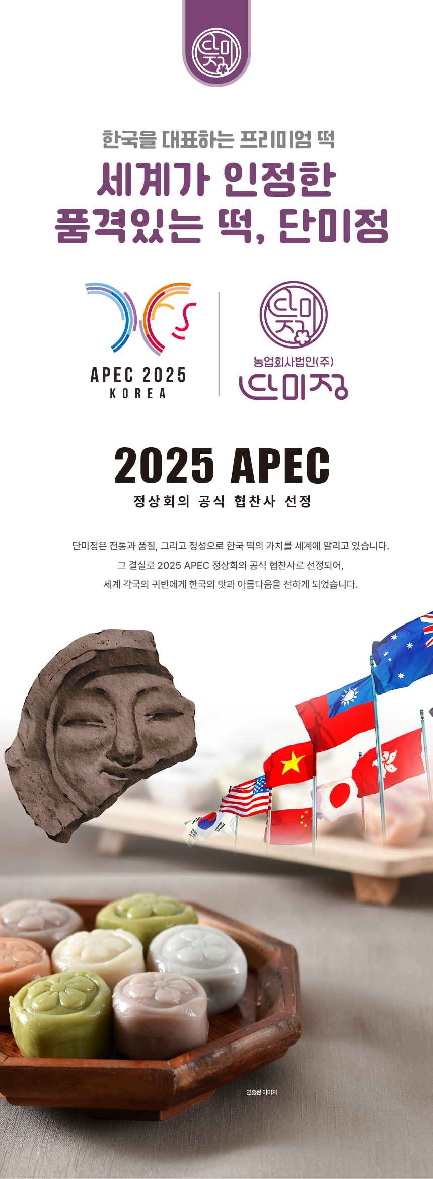 상품정보