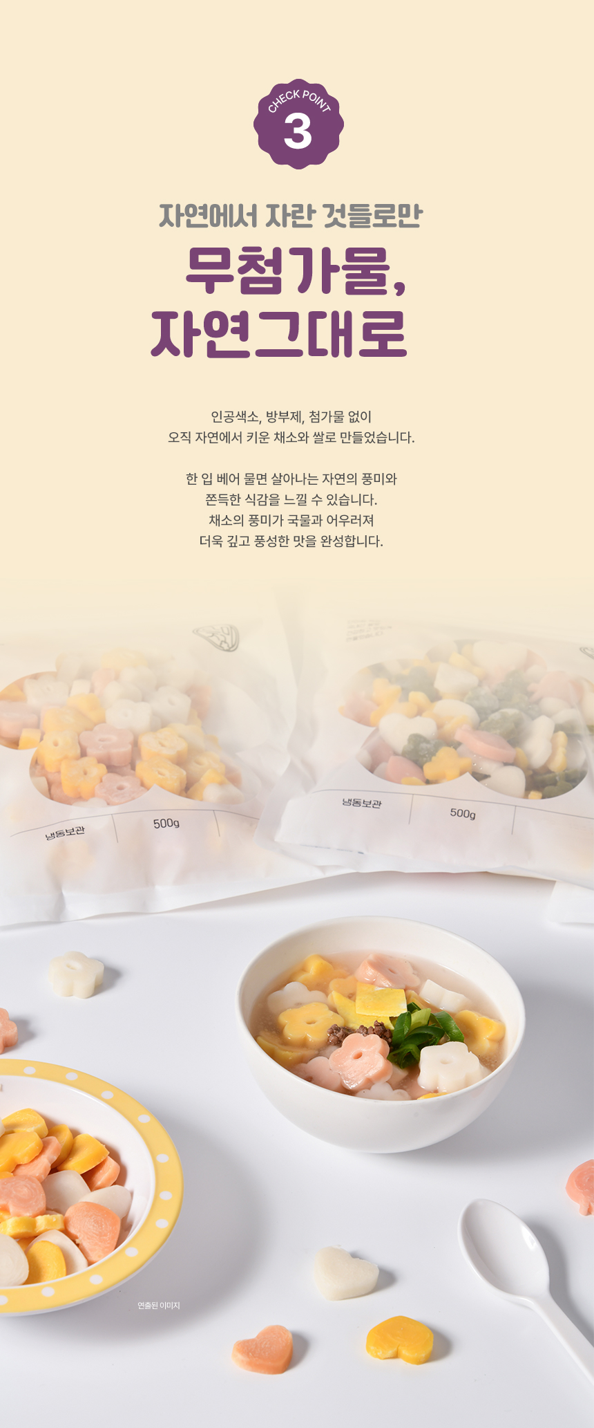 상품정보