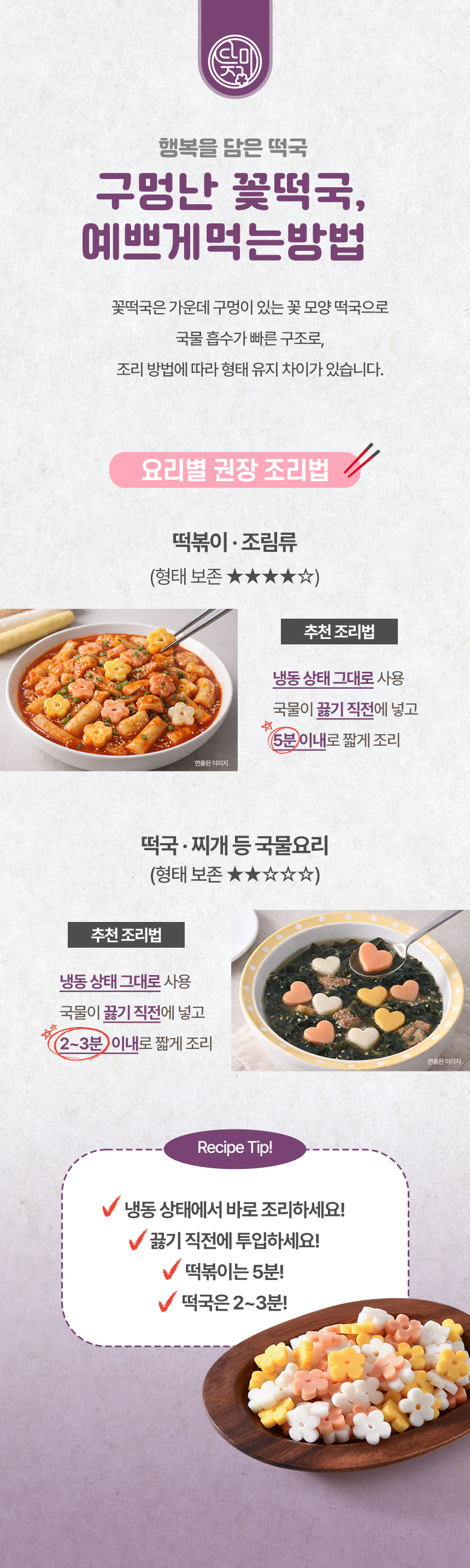 상품정보