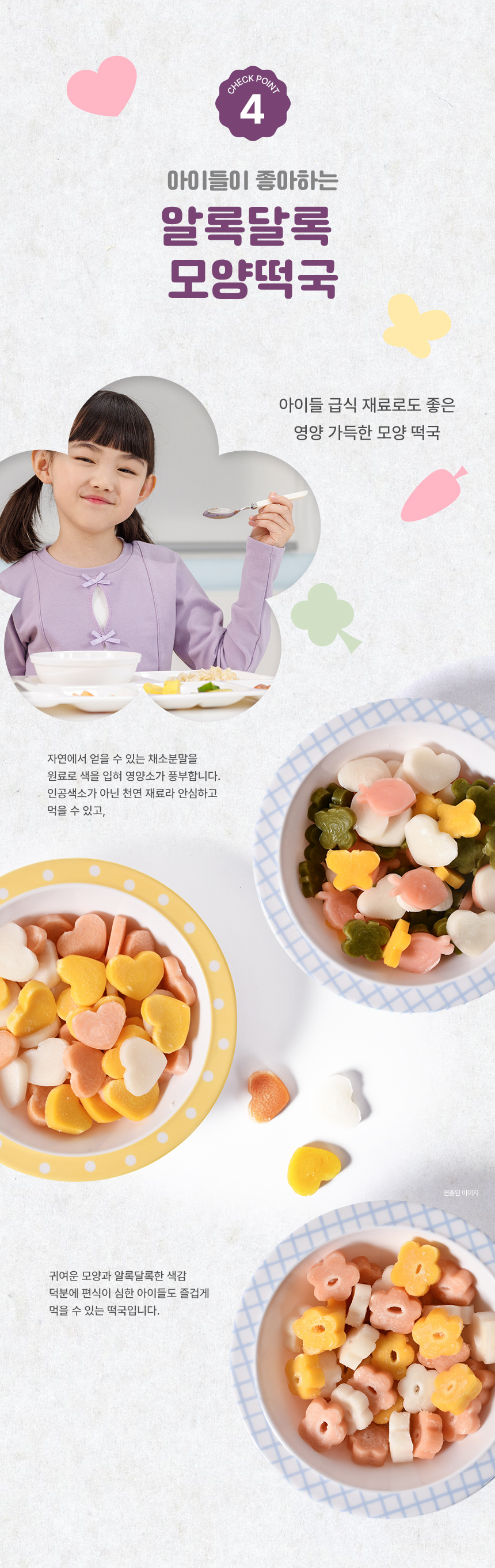상품정보