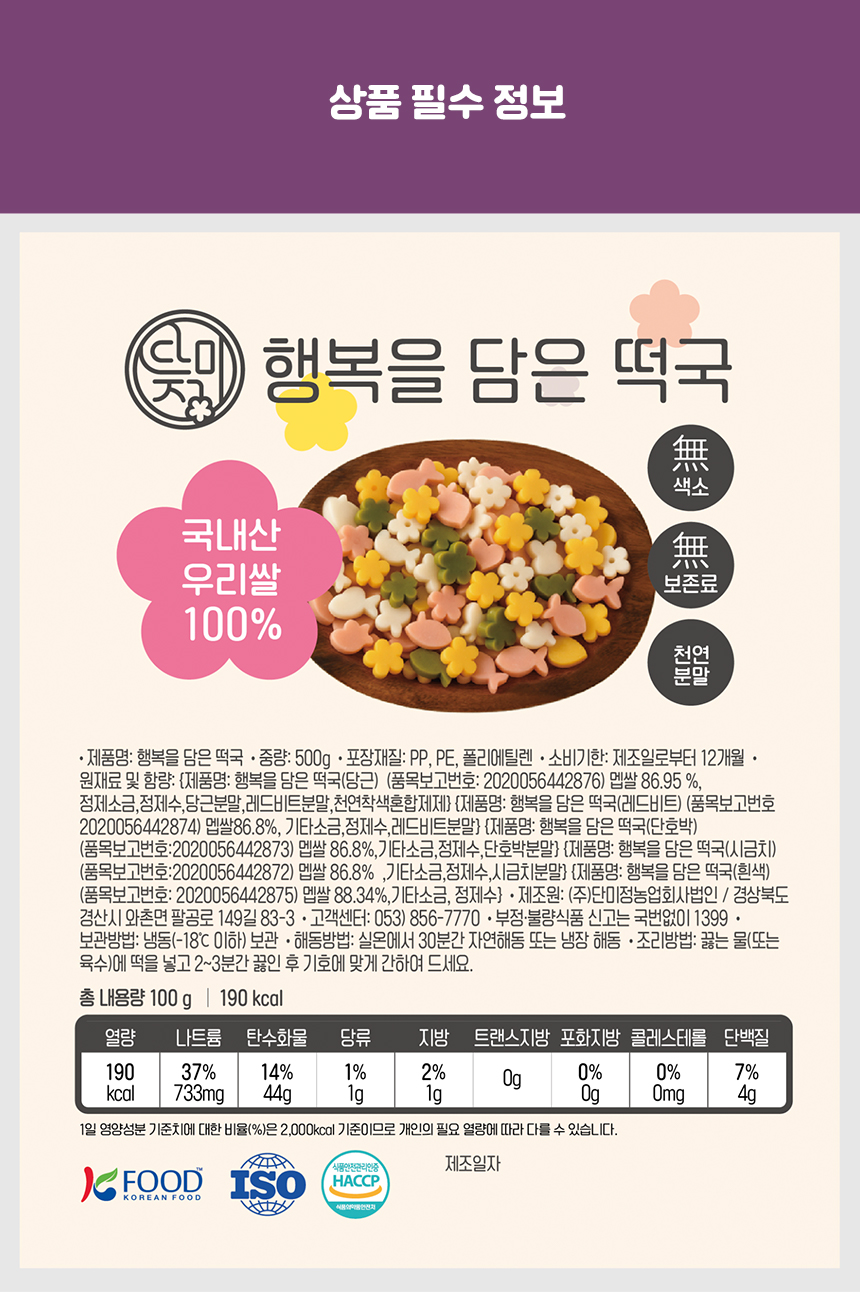 상품정보