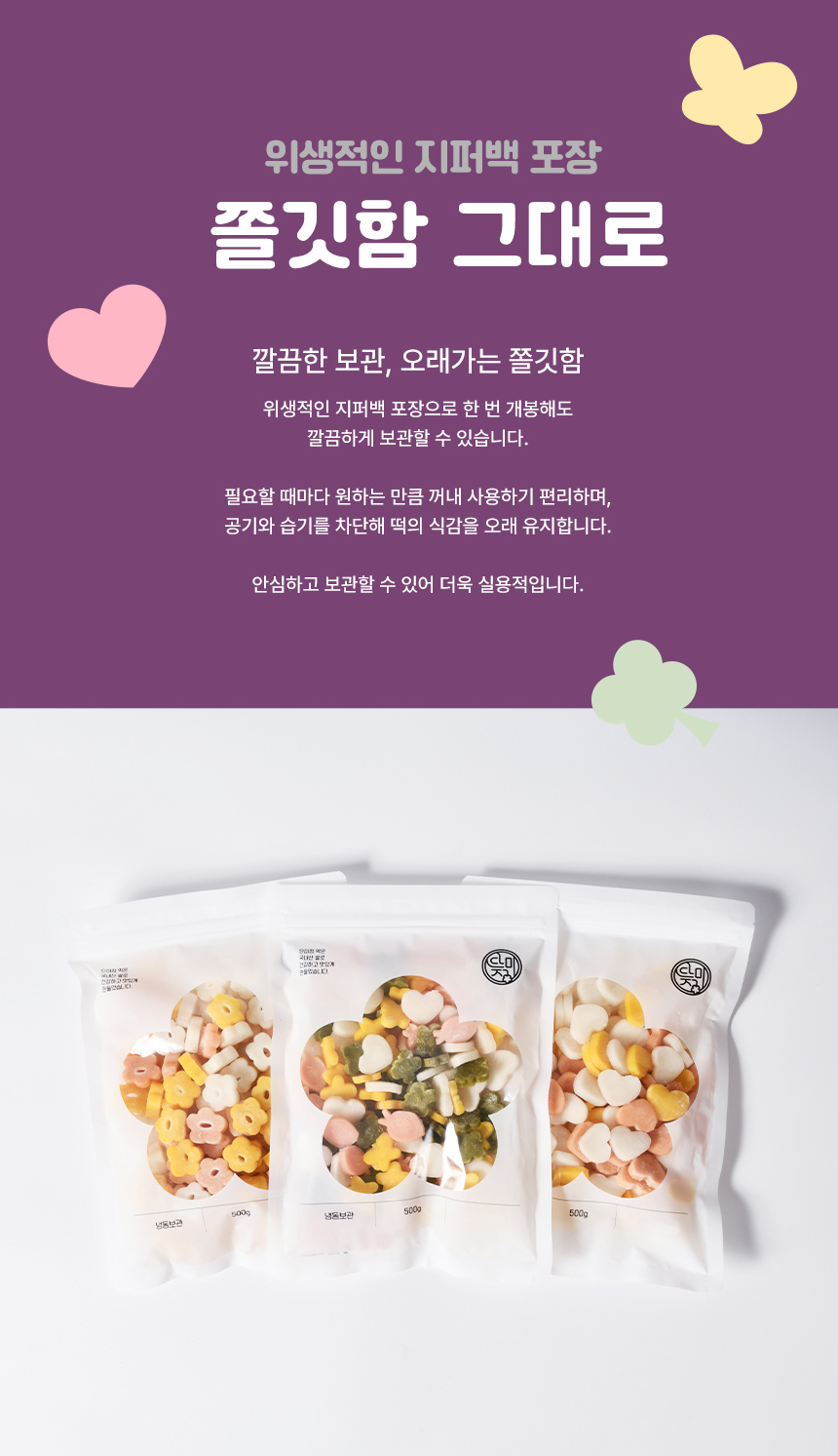 상품정보