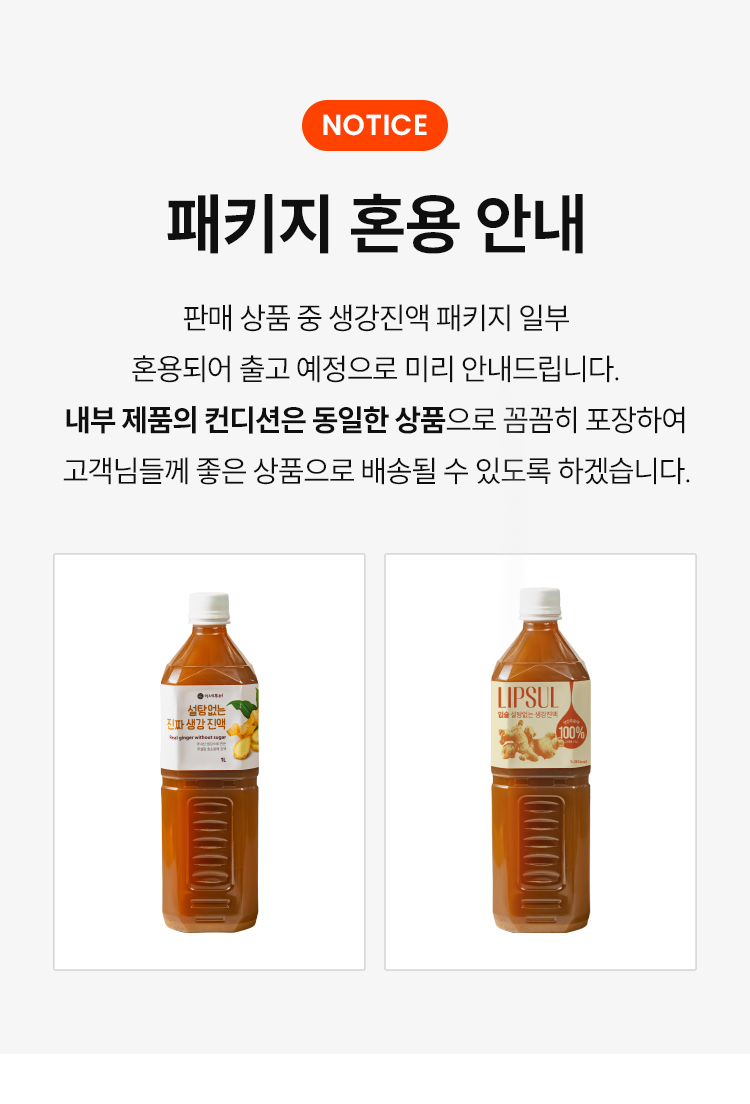 상품정보