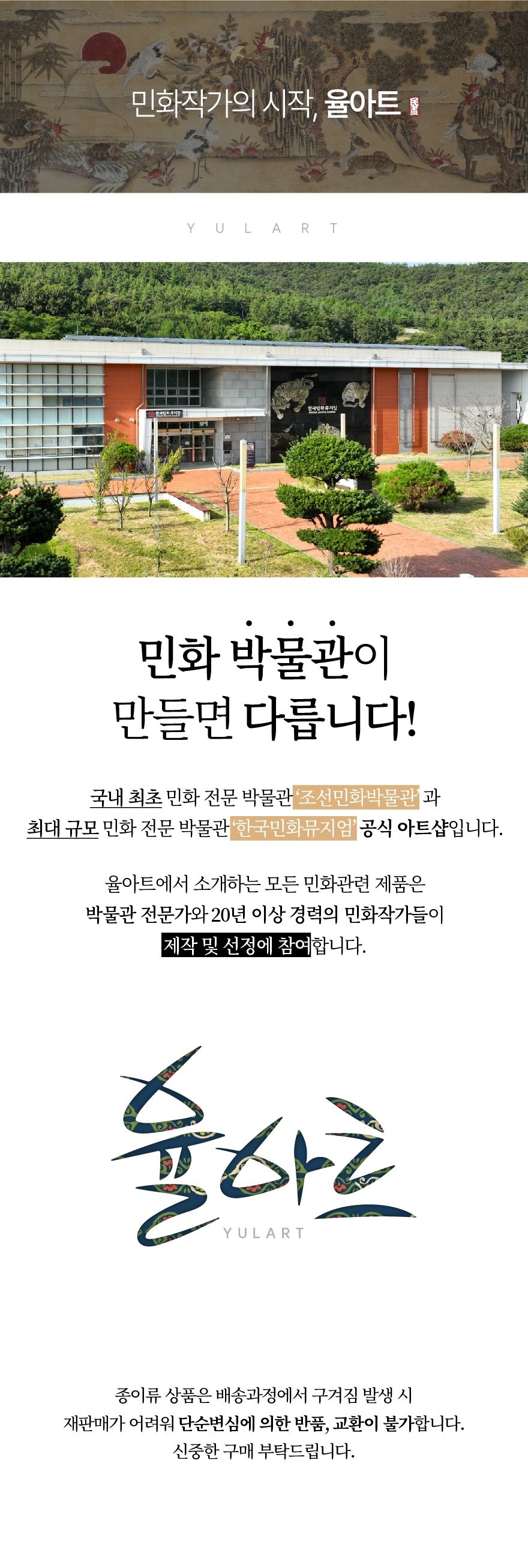 상품정보