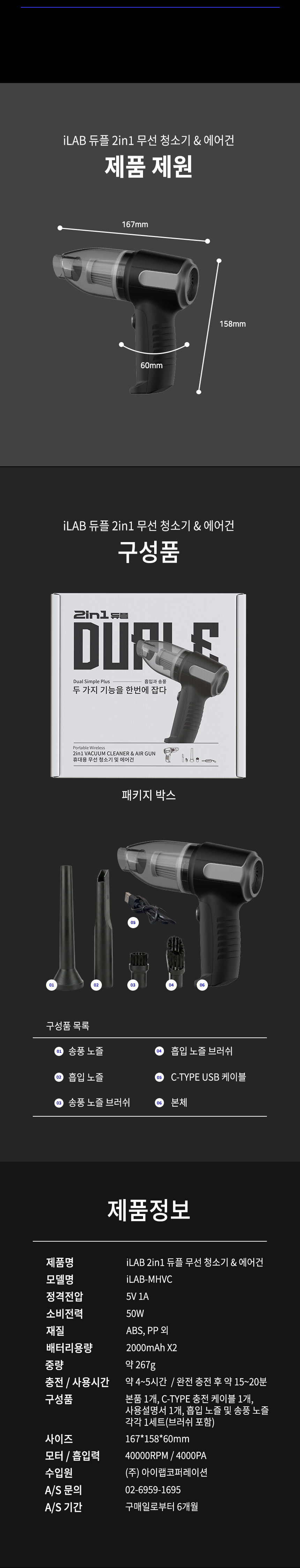 상품정보