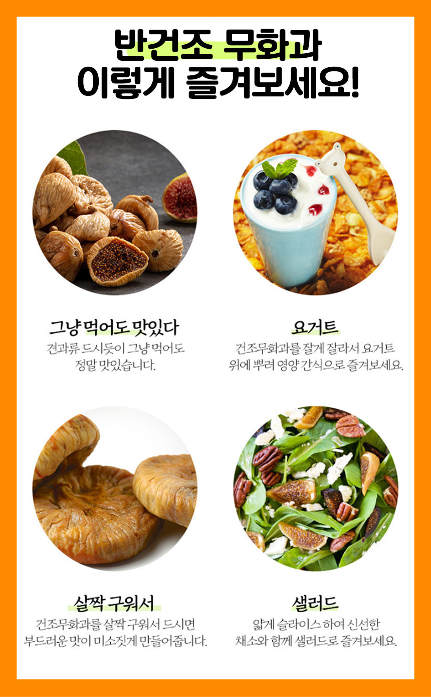 상품정보