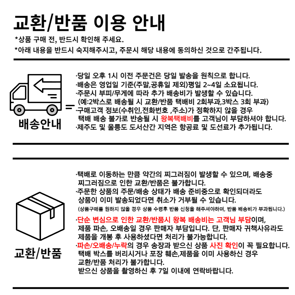 상품정보