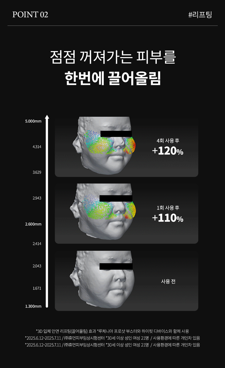 상품정보