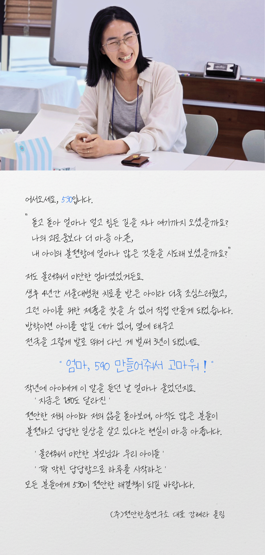 상품정보