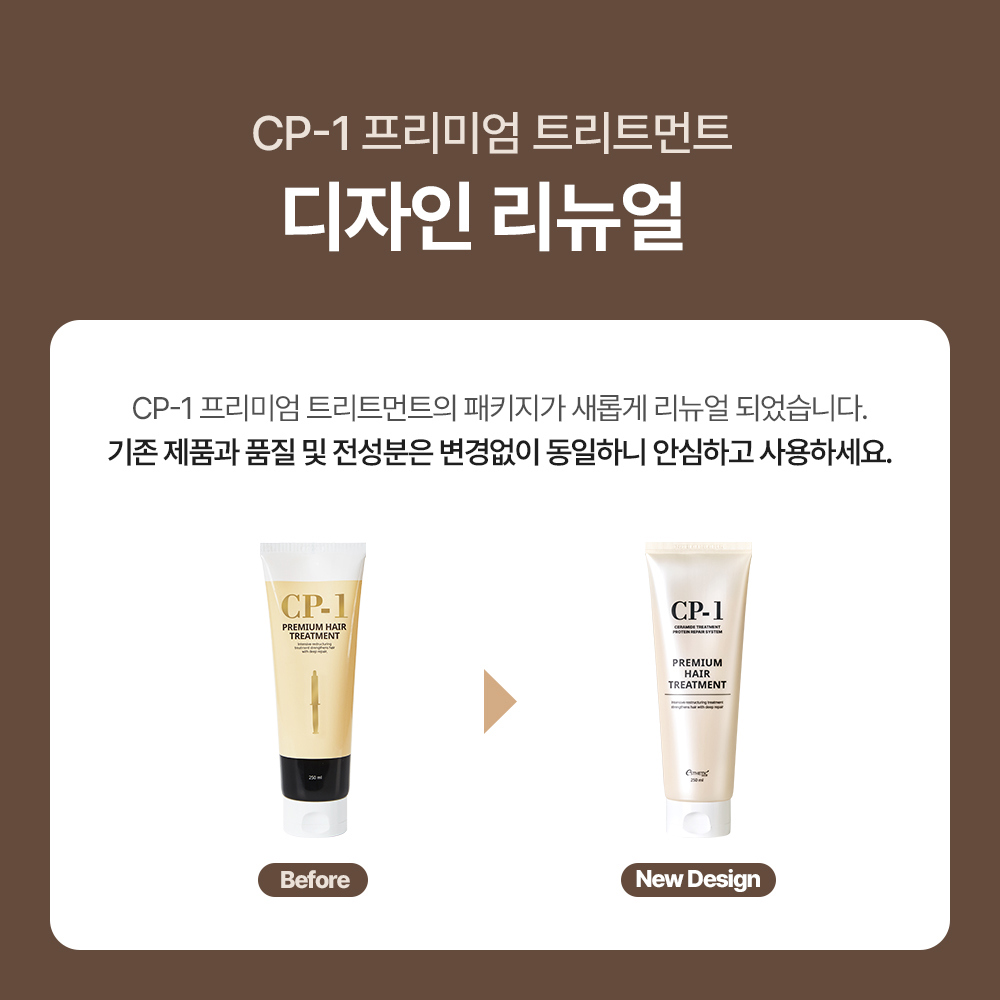 화장품 크림 색상 이미지-S7L7