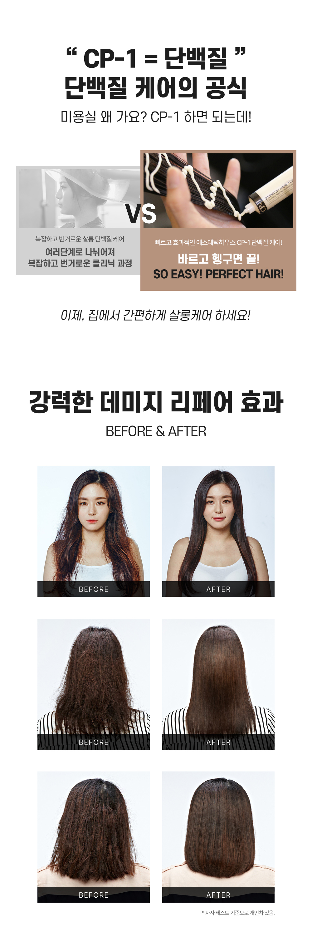 화장품 상품 이미지-S7L2