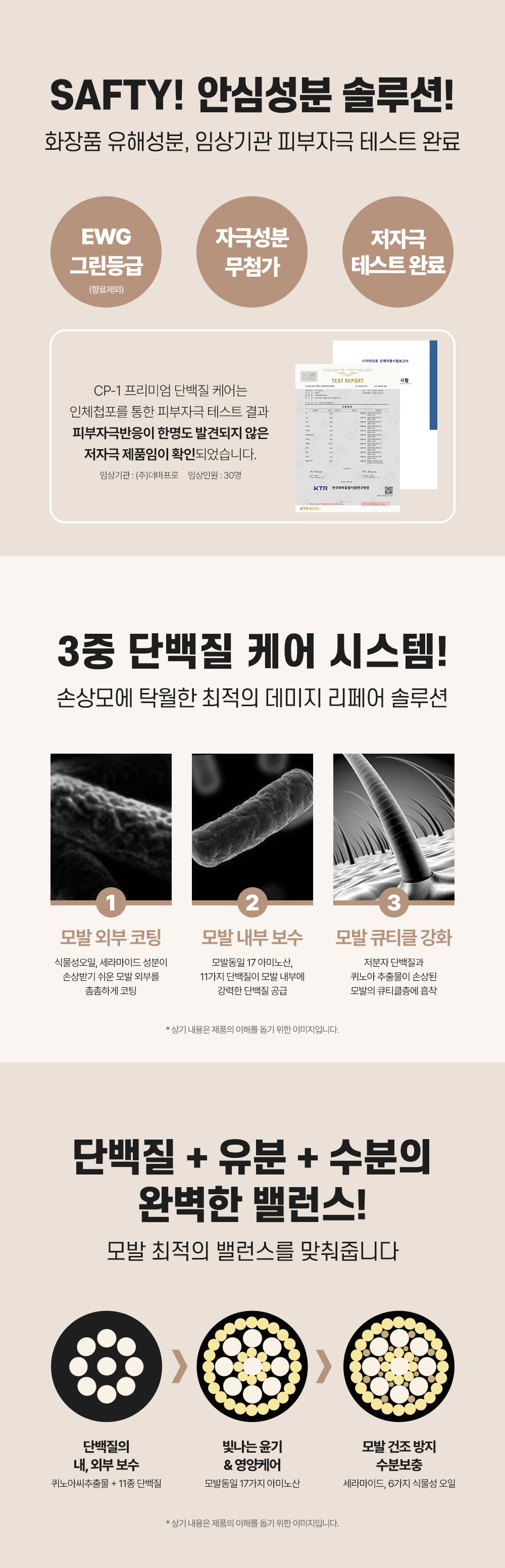 화장품 상품 이미지-S7L4