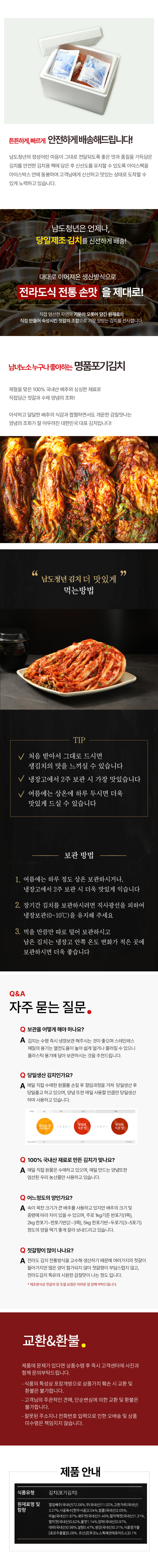 상품정보