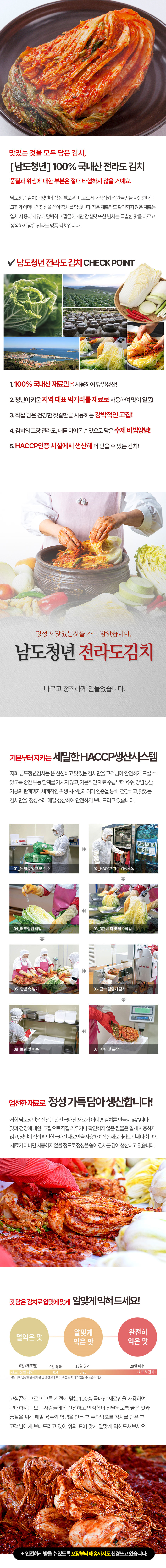 상품정보