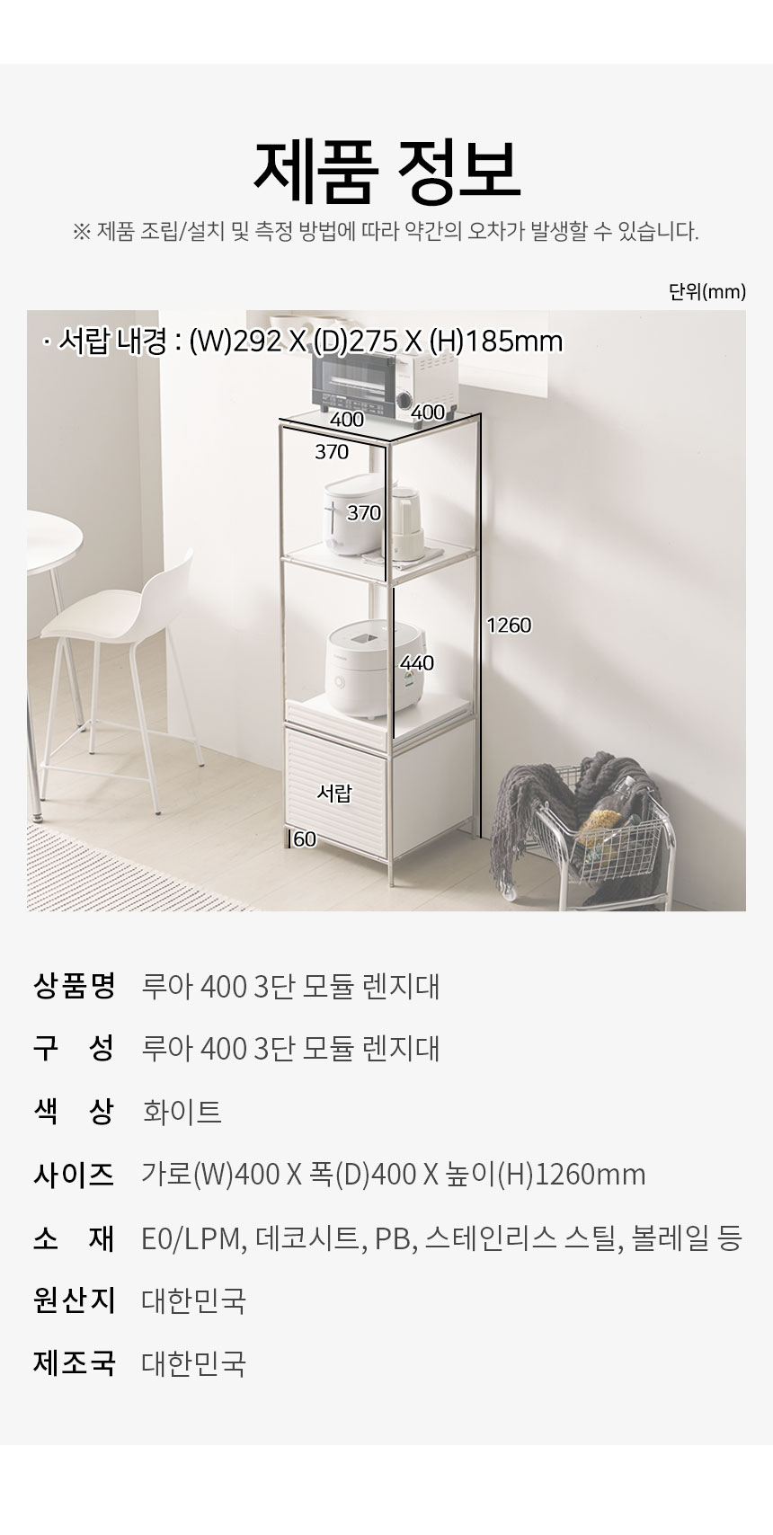 상품정보
