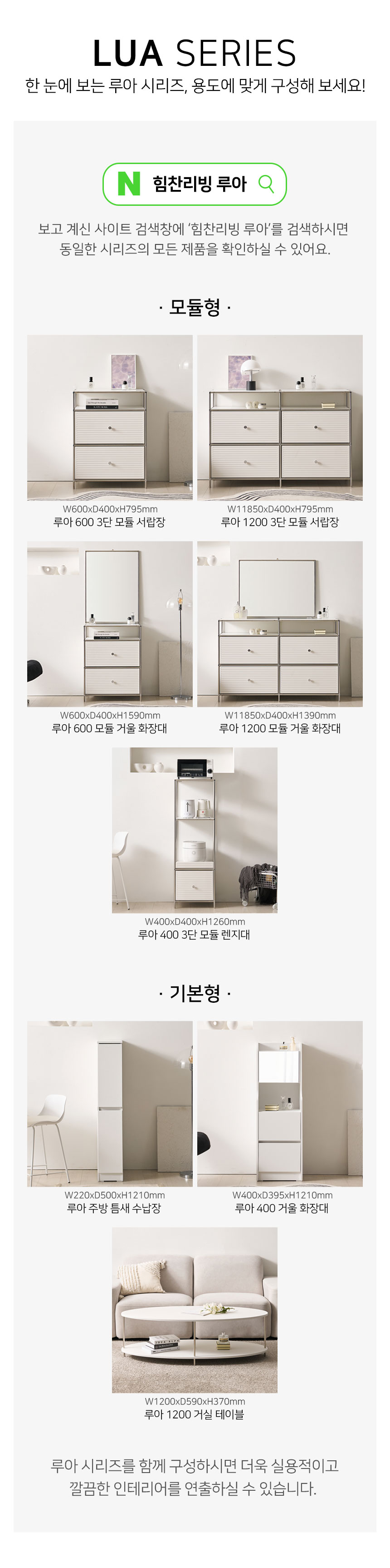 상품정보