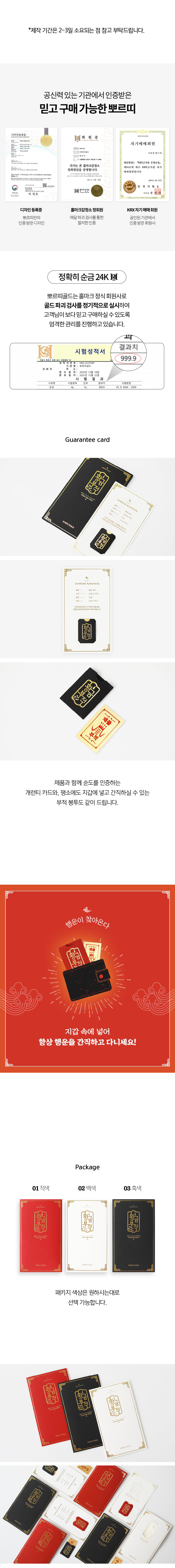 상품정보