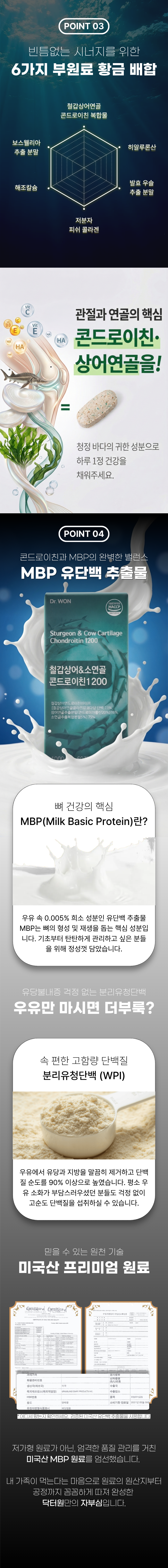 상품정보