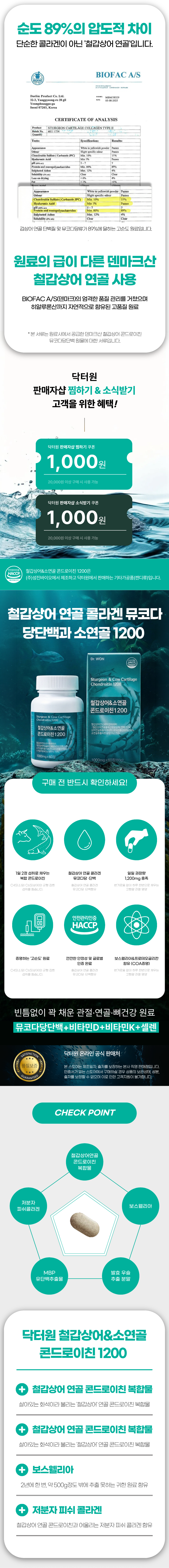상품정보