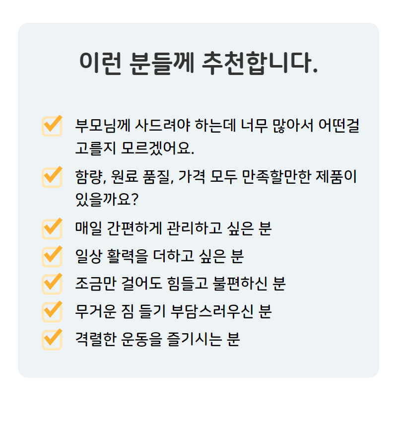 상품정보