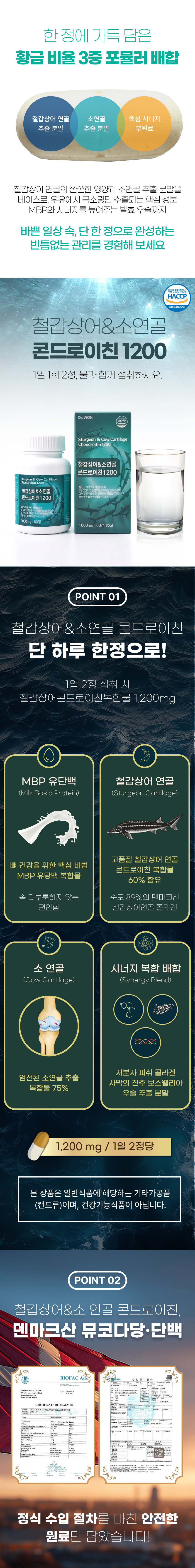 상품정보