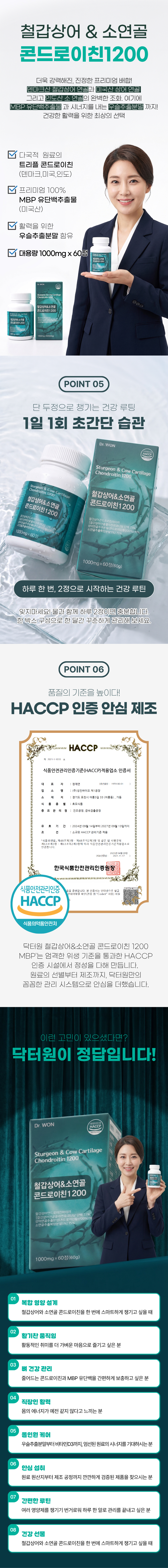 상품정보