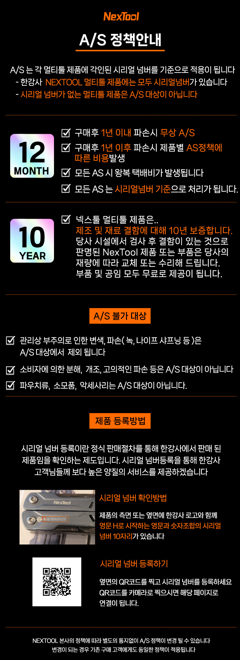 ��ǰ����