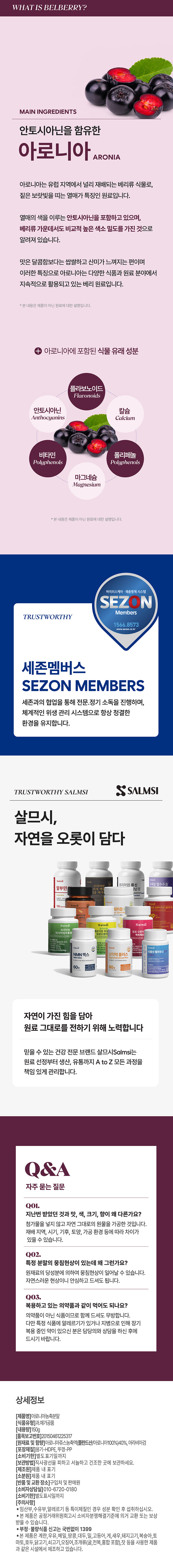 상품정보