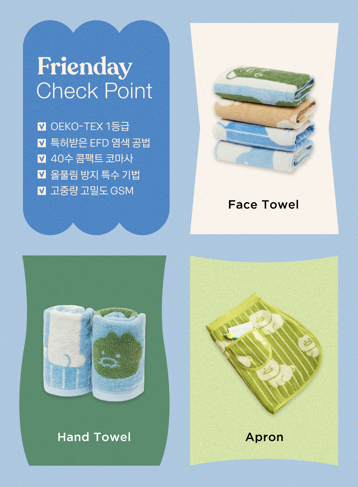 FRIENDAY 2P Set Green& Chunsik Serviette