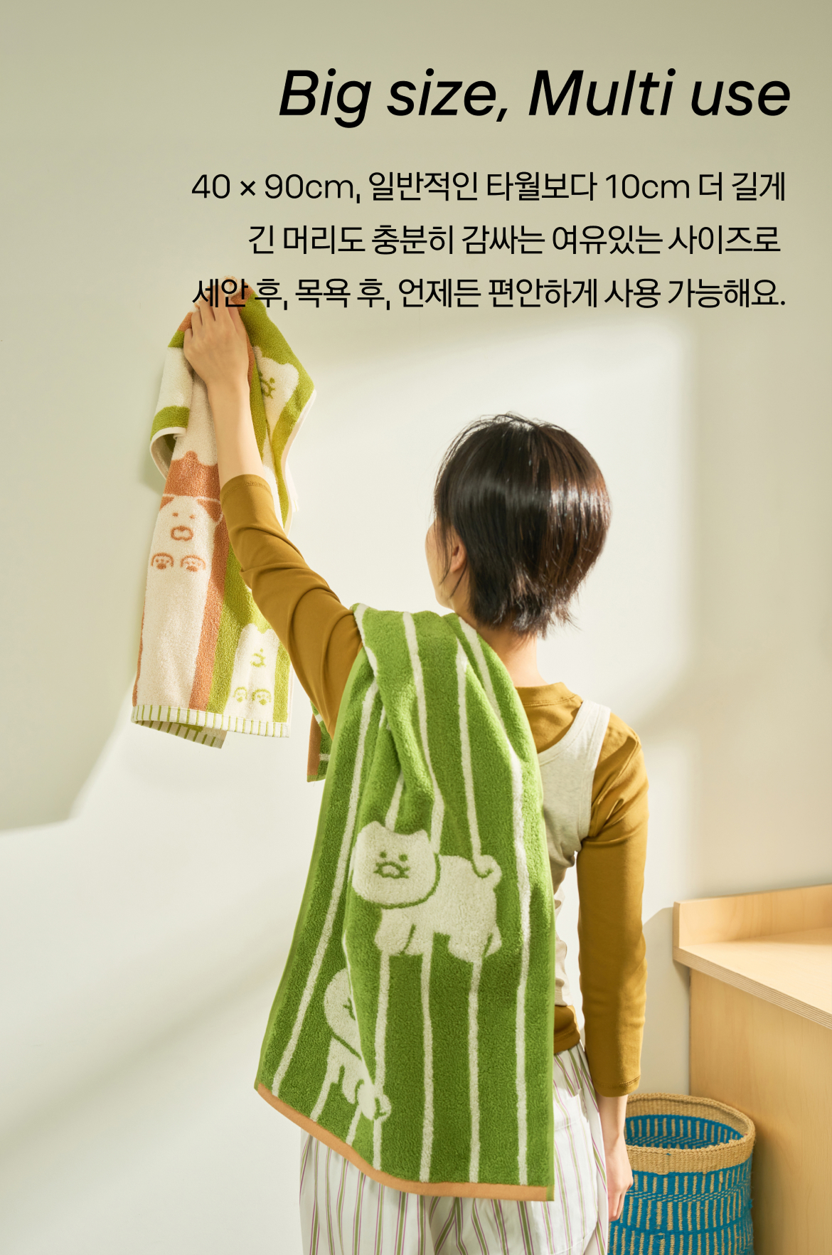 FRIENDAY 2P Set Green& Chunsik Serviette