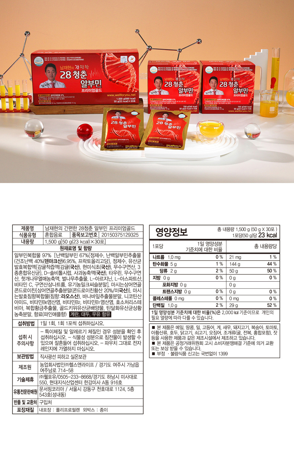 상품정보