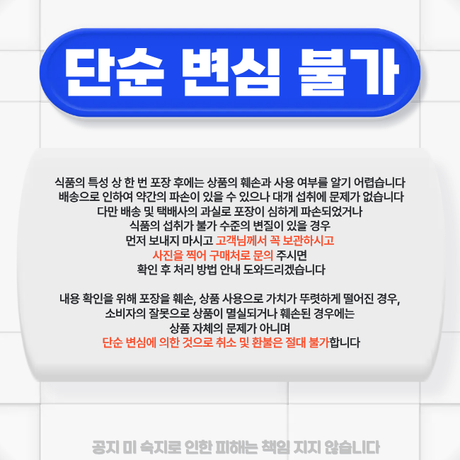 상품정보