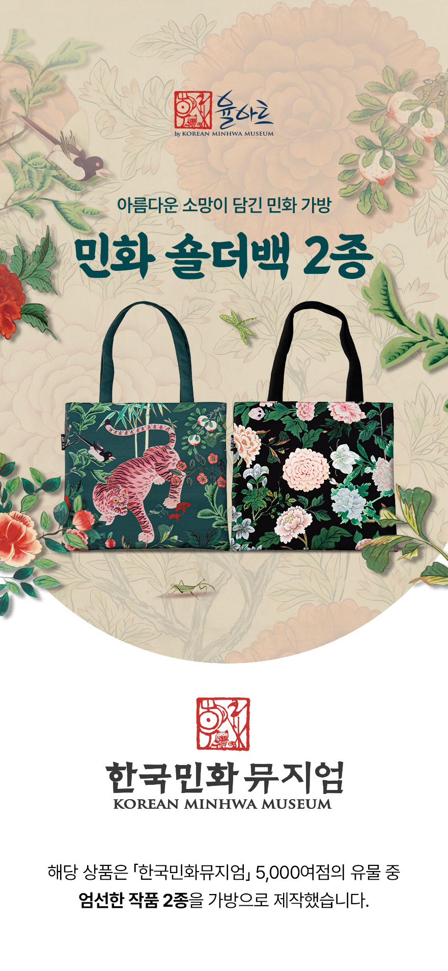 상품정보