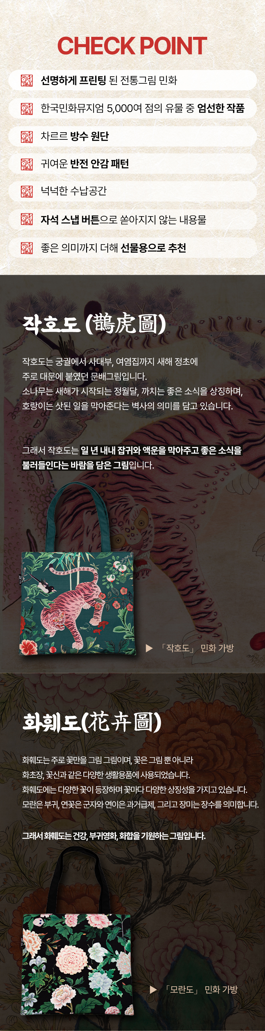 상품정보