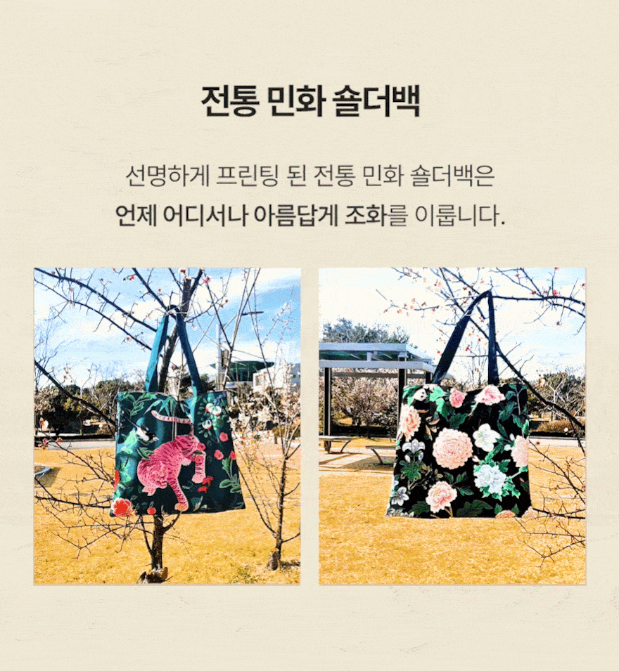 상품정보