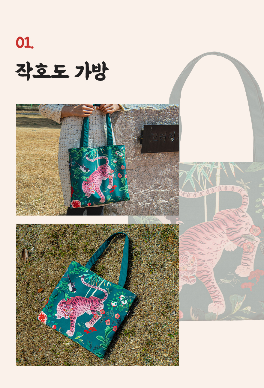 상품정보